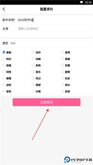 爱优影视大全