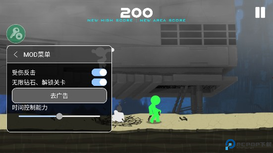 火柴人闪光内置菜单版下载