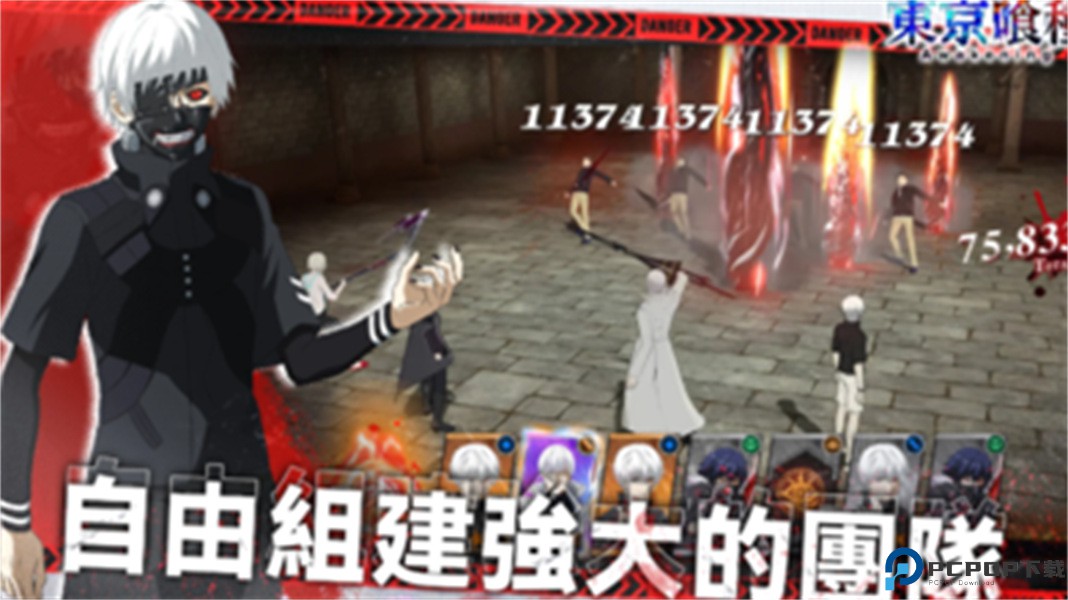 觉醒守卫之战喰种对决免费下载