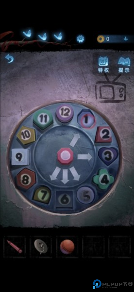 无间梦境纸嫁衣图片26