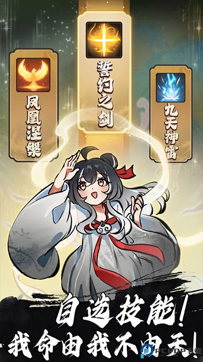 抽卡仙帝安卓版免费下载