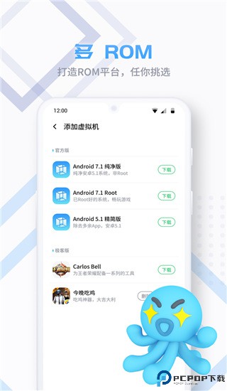 vmos pro永久会员版