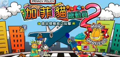 八门神器最新版