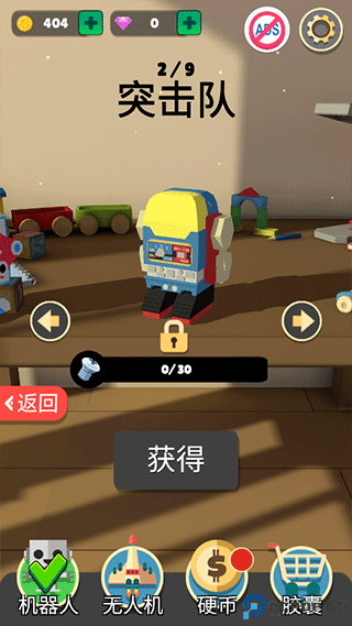 机器人大战中文版免费下载