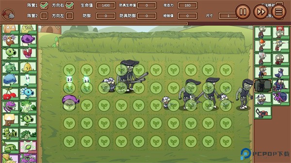 植物大战僵尸lg版