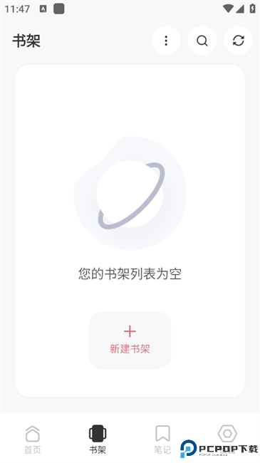 Koodo Reader最新版
