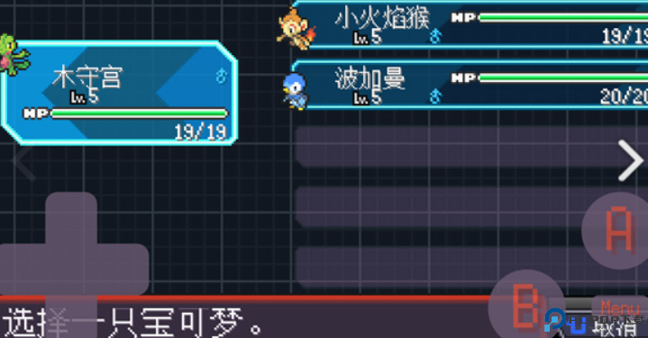 宝可梦孵蛋下载