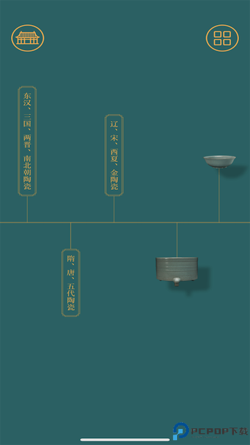 故宫陶瓷馆最新版