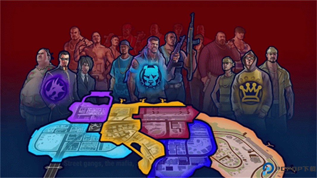 怒火街头中文版免费下载