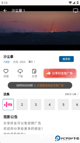 白云视频官方正版