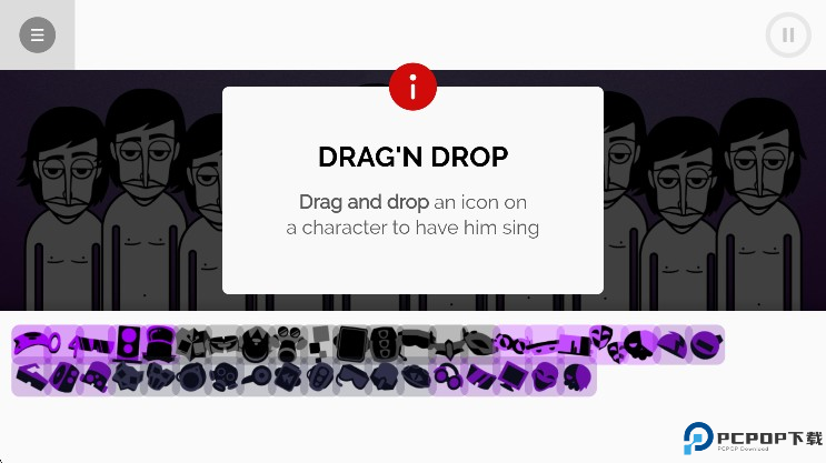 节奏盒子voltage模组