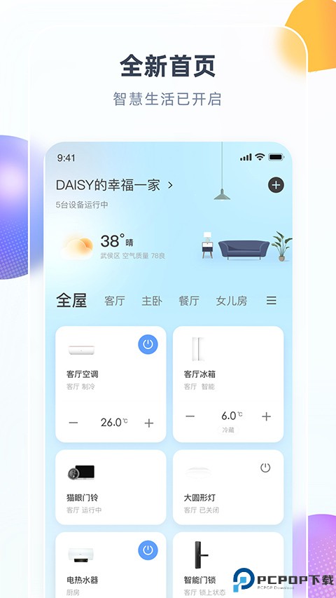 三一卡车最新版