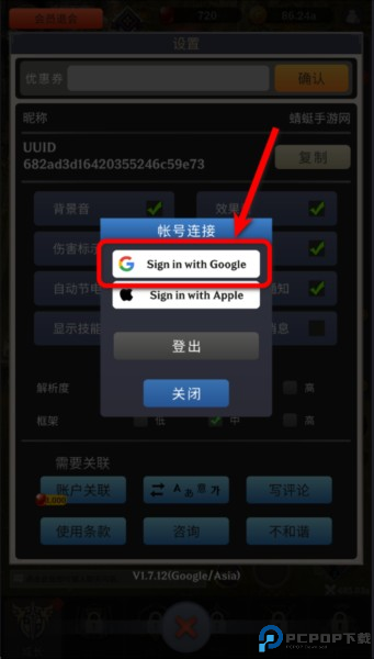 阿卡纳之刃图片5