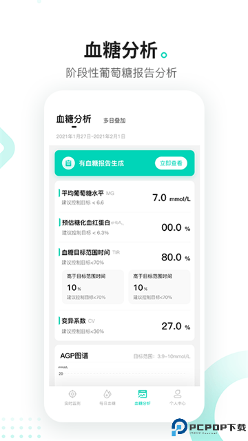 硅基动感24天免费下载