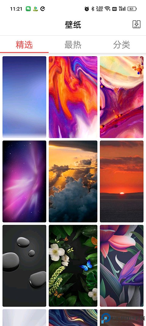 x桌面官方安卓版最新版