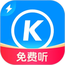 酷狗音乐大字版最新版