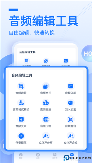 布谷鸟配音最新版