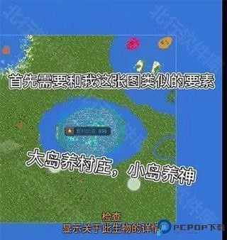 上帝沙盒模拟器