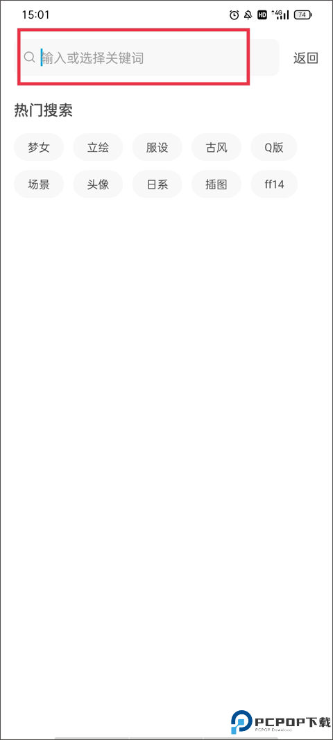 米画师接单平台