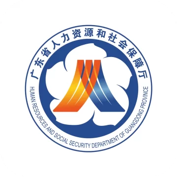 广东人社网上服务平台最新版