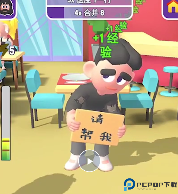 流浪汉模拟器2手机版