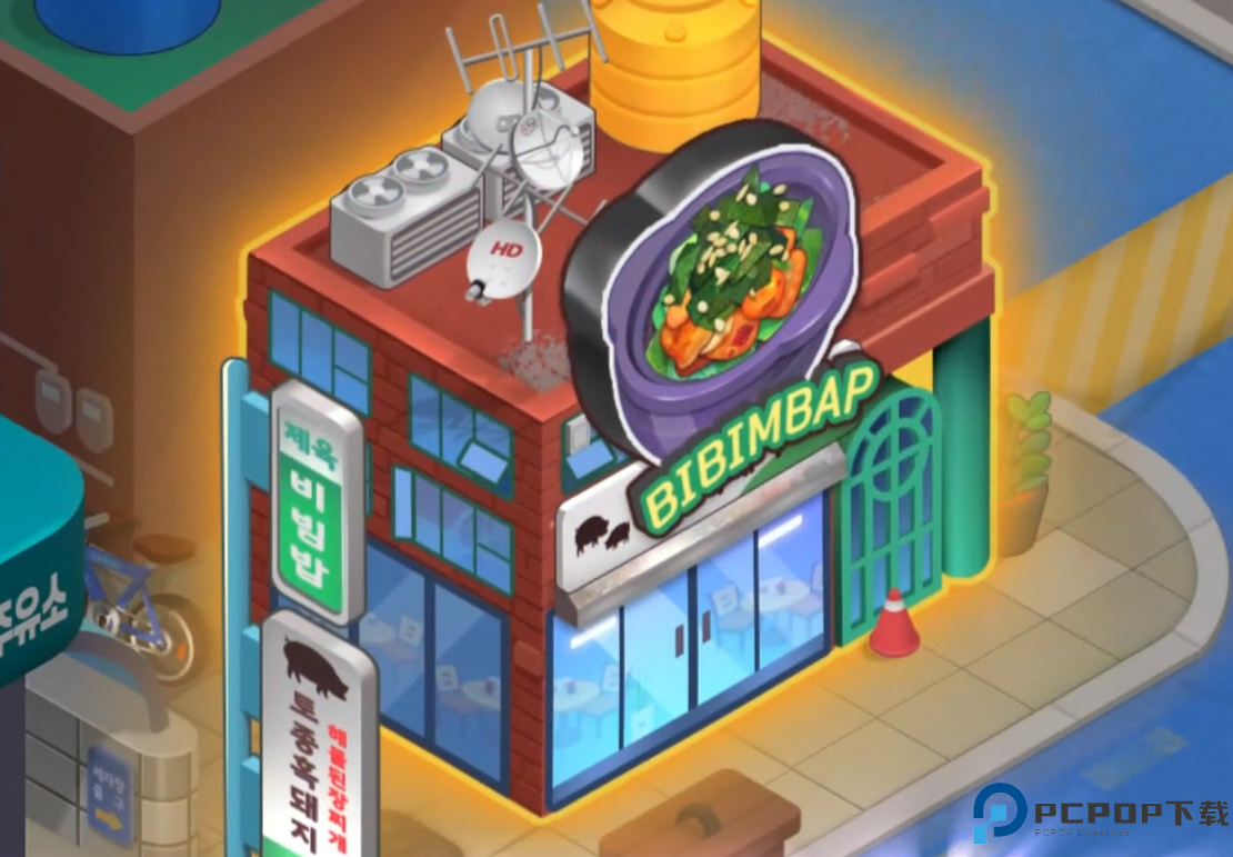 BTS Cooking On STOVE