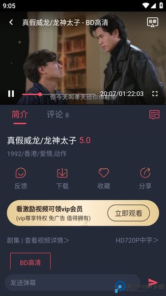 泰剧兔最新版本