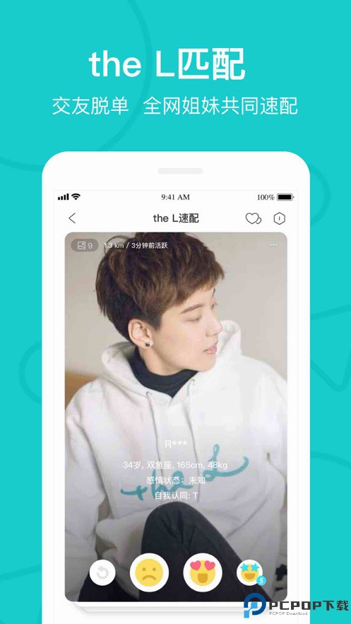 thel热拉官网最新版本最新版