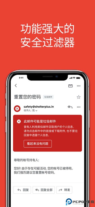 谷歌邮箱最新版