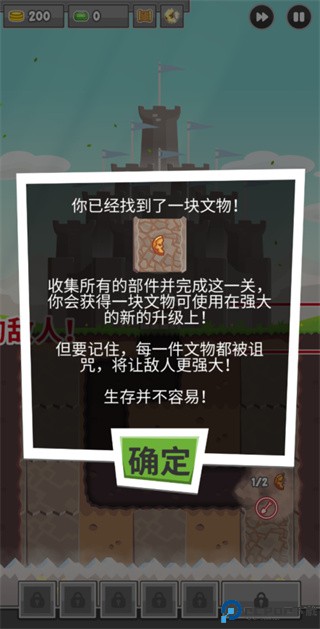 挖掘防卫者手机版