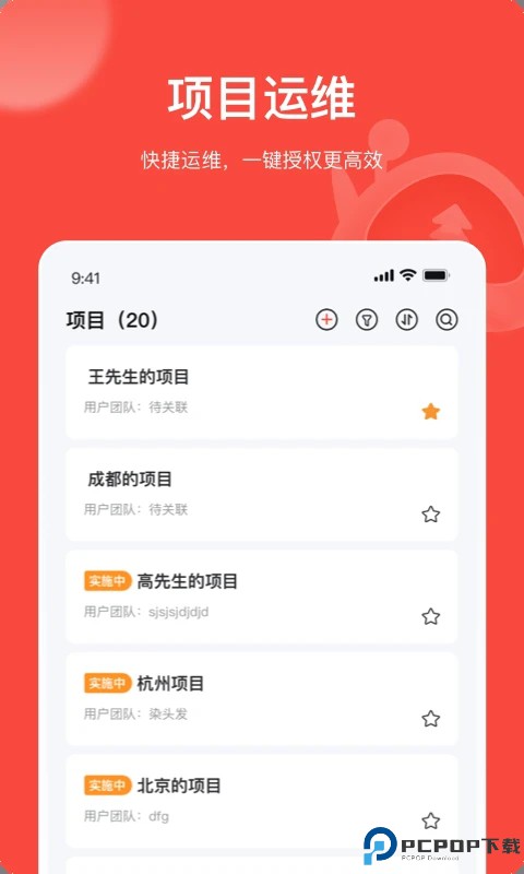 海康易调试最新版