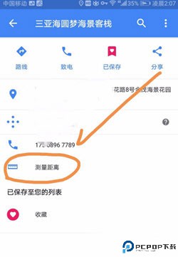 Google地图高清卫星地图