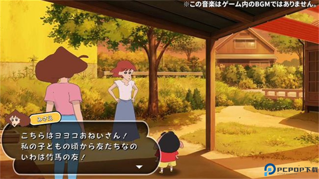 蜡笔小新我与博士的暑假中文版免费下载