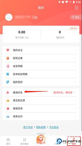 兼职咸鱼