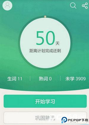 知米背单词官方版