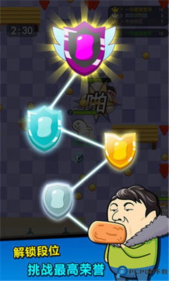 肥皂大作战2单机版免费下载