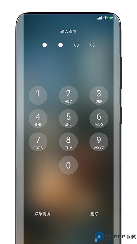 灵动锁屏手机版