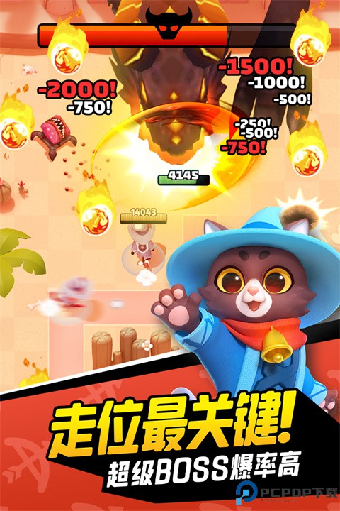 弓箭传说手游下载免费下载