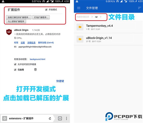 chrome浏览器安卓版