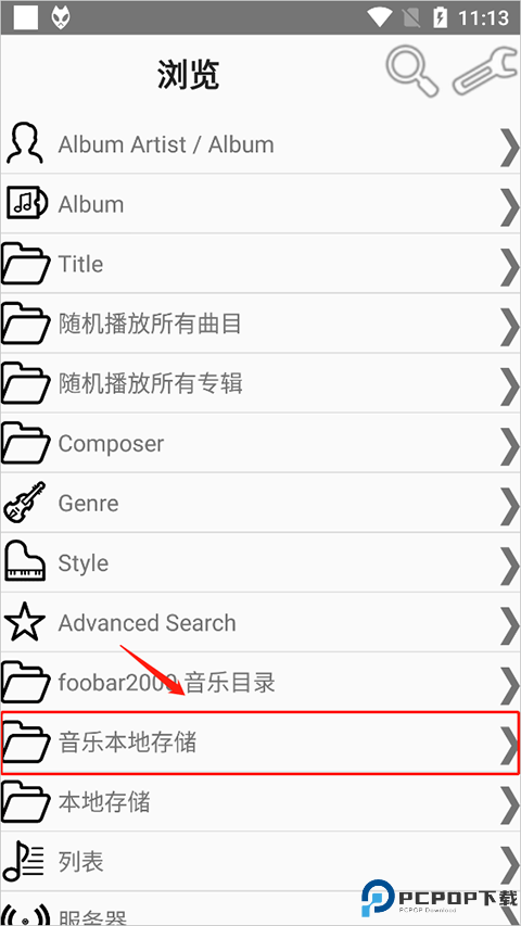 Foobar2000最新版