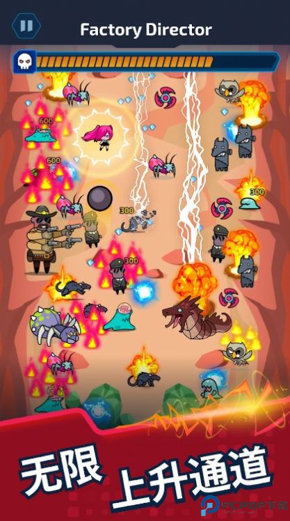 项目X幸存者游戏免费下载