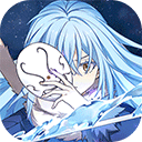 关于我转生变成史莱姆这档事国际服手游最新版