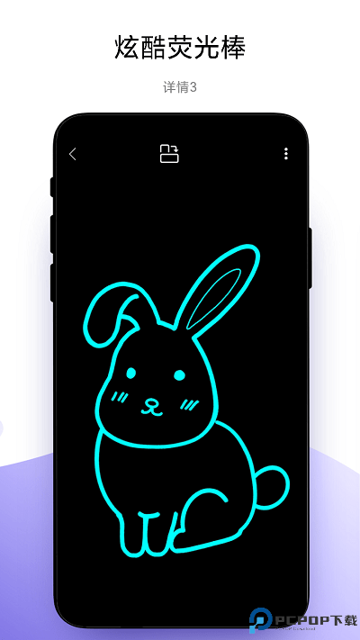 万能手机灯牌免费下载