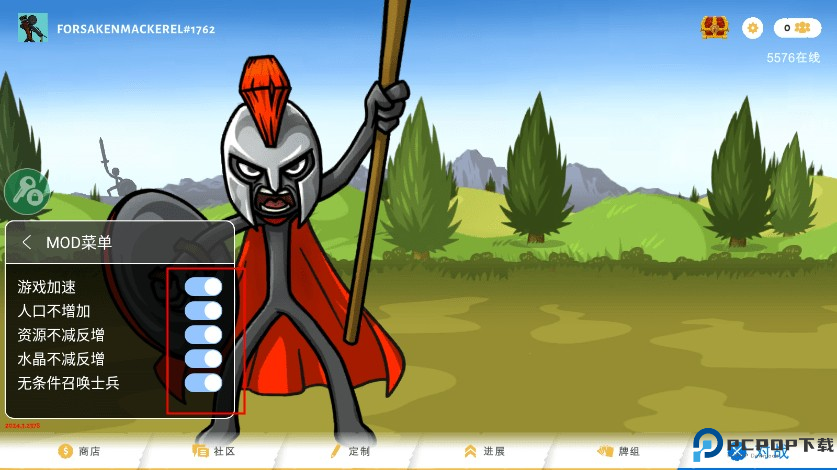 火柴人战争遗产3内置功能菜单