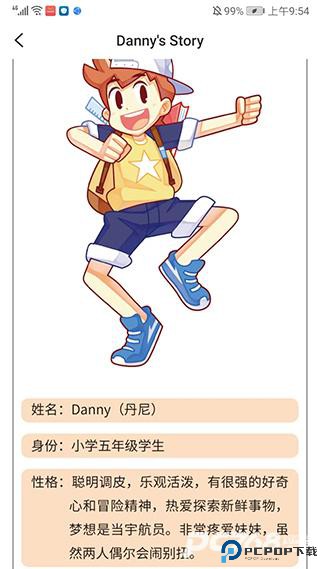 百词斩少儿英语