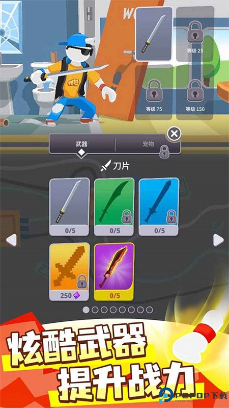 消除决斗手游最新版