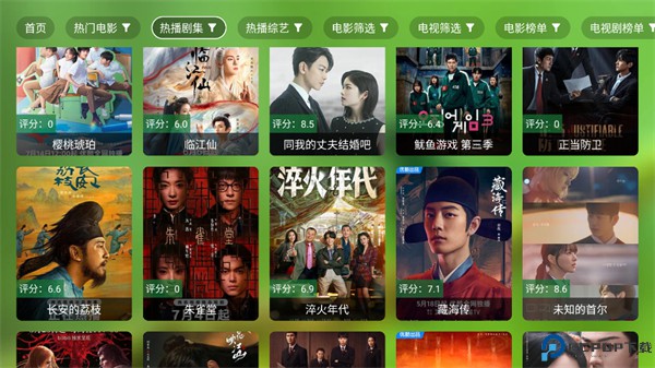 小白影视tv电视版最新版