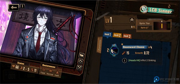 边狱巴士公司汉化版