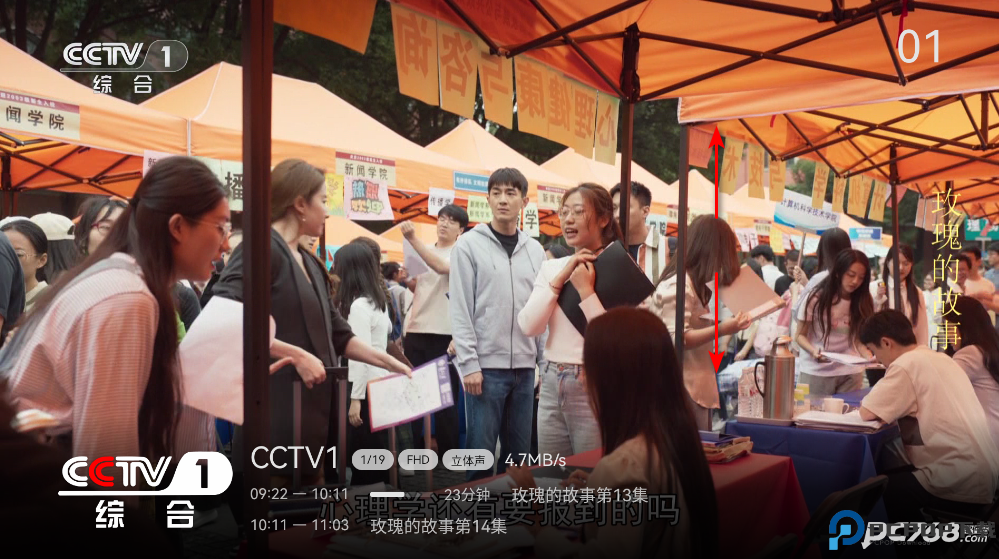 小飞电视官方版