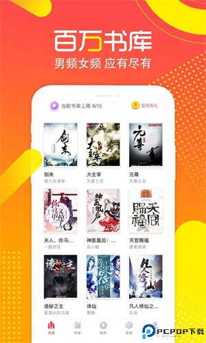 有兔阅读最新版